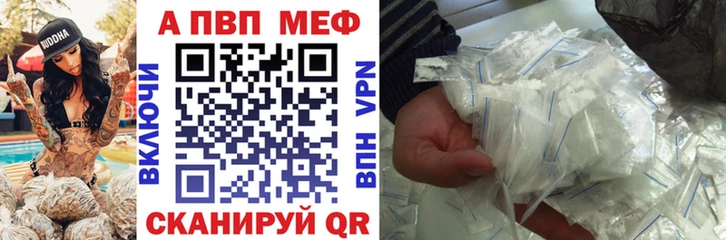 Купить где  Беслан  А ПВП Соль 