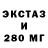 Экстази Cube Tsyren Tagarov
