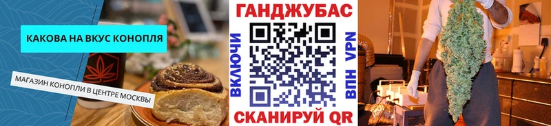 Печенье с ТГК конопля  Купить закладки  Беслан 