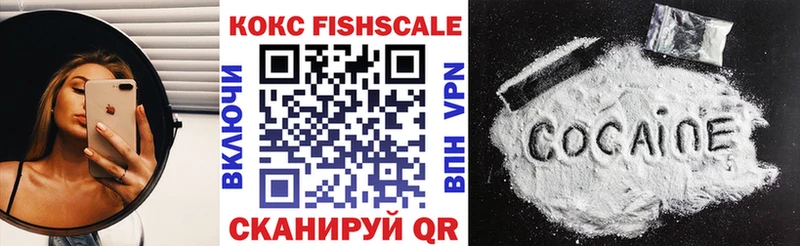 COCAIN 99%  Купить закладки  Беслан 