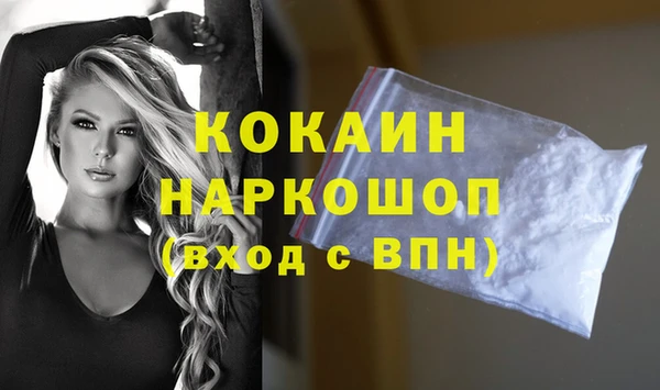 бутик Лиски