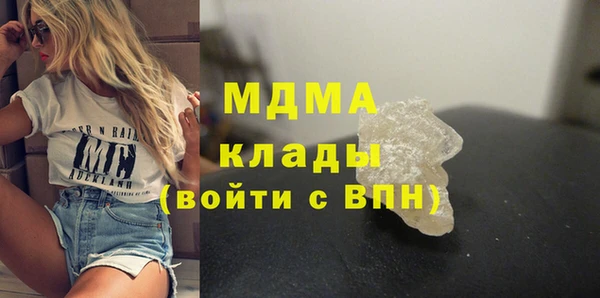 бутик Лиски