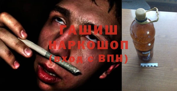 бутик Лиски