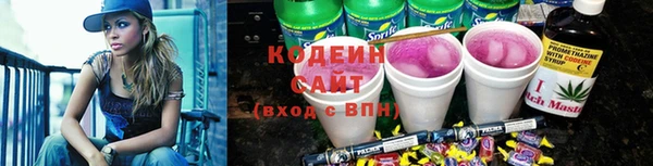 бутик Лиски