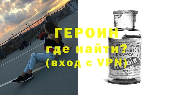мефедрон VHQ Магадан