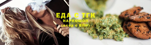 каннабис Магас
