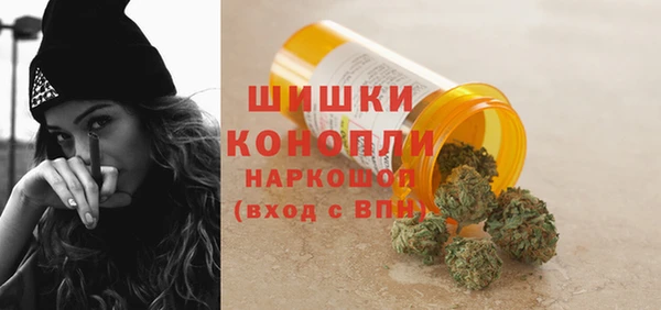синтетический гашиш Лихославль