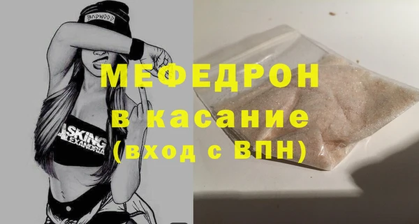 бутик Лиски