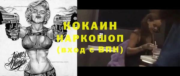 кокаин VHQ Липки
