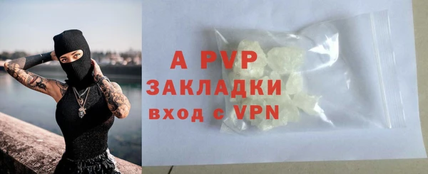 бутик Лиски