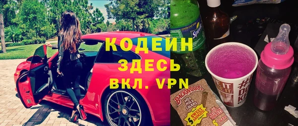 синтетический гашиш Лихославль