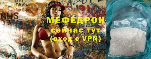 синтетический гашиш Лихославль