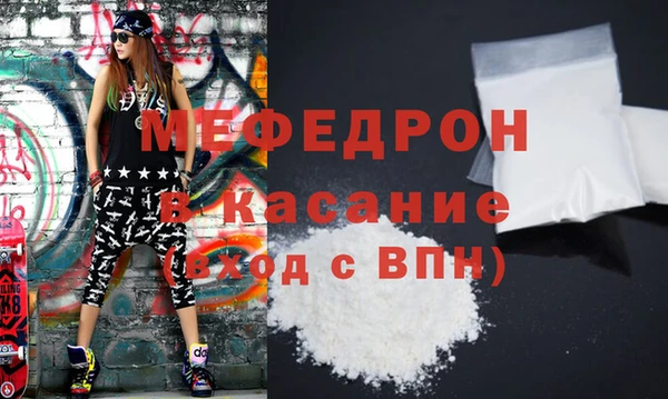 синтетический гашиш Лихославль