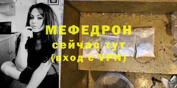 синтетический гашиш Лихославль