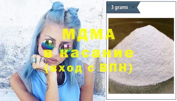 синтетический гашиш Лихославль