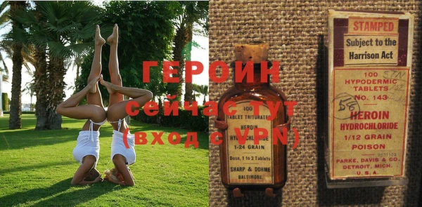 синтетический гашиш Лихославль