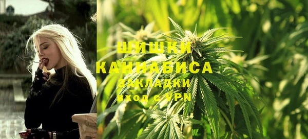 бутик Лиски