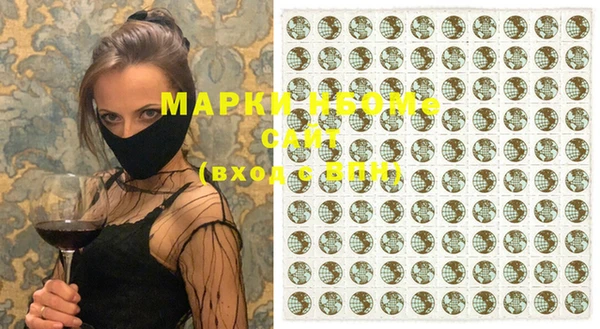 синтетический гашиш Лихославль