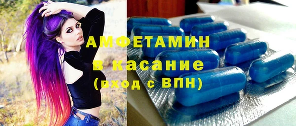 бутик Лиски