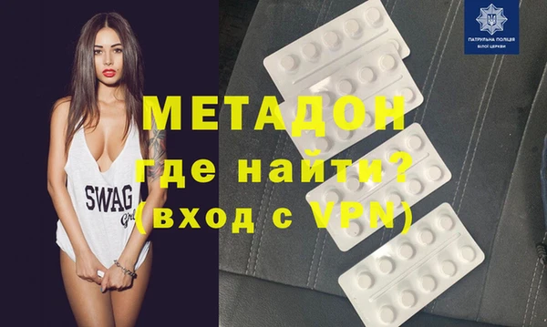бутик Лиски