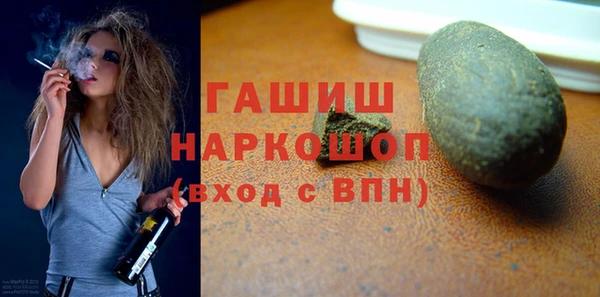 бутик Лиски
