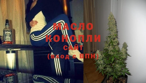синтетический гашиш Лихославль