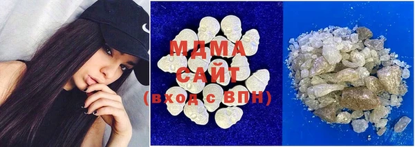 бутик Лиски