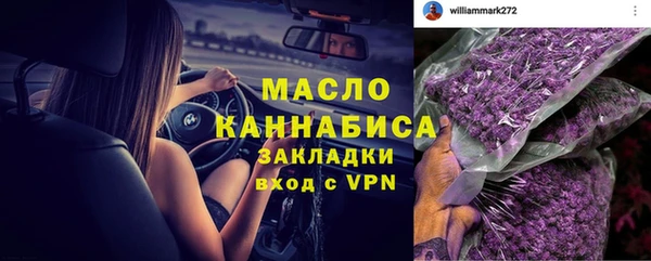 синтетический гашиш Лихославль