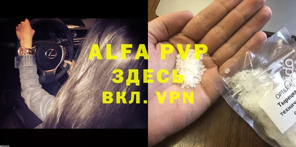 кокаин VHQ Липки