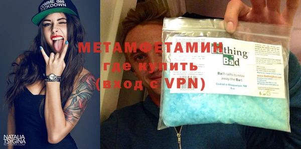 каннабис Магас