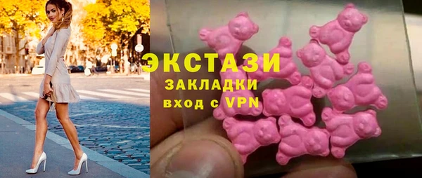 бутик Лиски