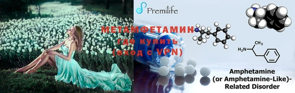 каннабис Магас