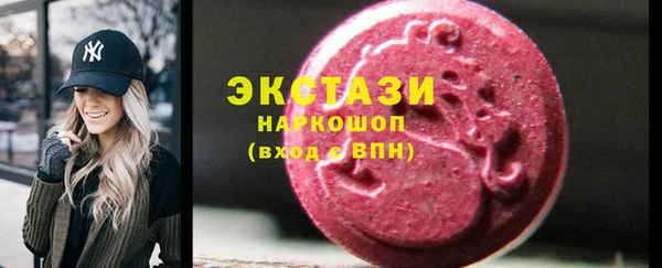 синтетический гашиш Лихославль