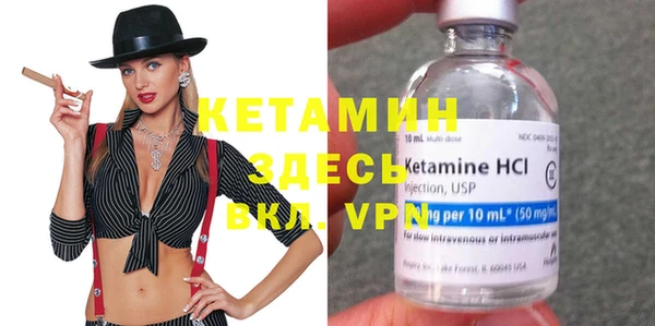 кокаин VHQ Липки