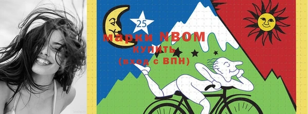 бутик Лиски