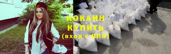 бутик Лиски