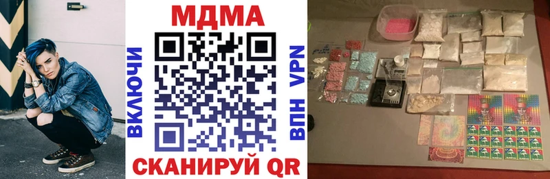 Купить закладки  Беслан  MDMA crystal 
