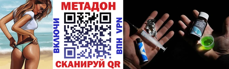 Купить закладки  Беслан  МЕТАДОН VHQ 