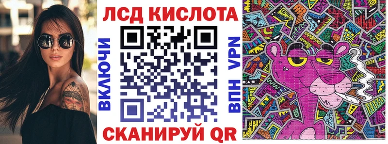 Марки NBOMe 1,8мг  Купить закладки  Беслан 