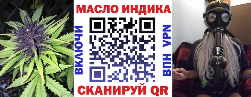 Купить закладки  Беслан  Дистиллят ТГК Wax 